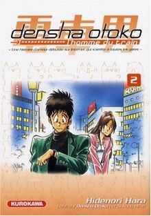 Densha otoko tome von - densha,
