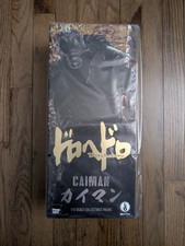Modellino Caiman Dorohedoro
