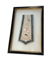 💛 Ricamo Pannello Seta