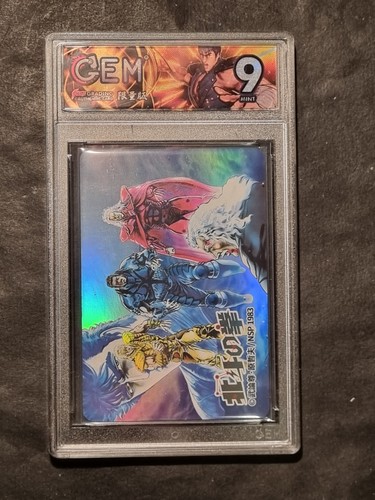 Kenshiro fudo hokuto no - kenshiro,