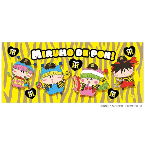 Asciugamano viso hanshin - viso,