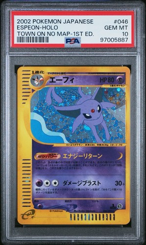 Espeon holo town map 1 - town, no