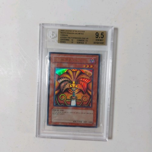 Korean exodia the - exodia,