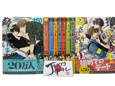 Dakaretai Otoko n.1 ni