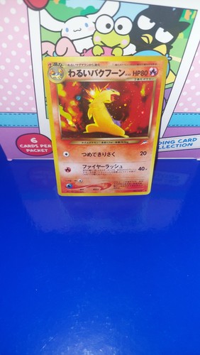 Carta pokemon dark - pokemon,