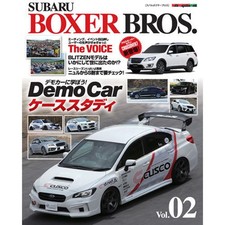 Subaru Boxer Bros.02 Motor