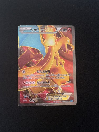 Pokemon tcg charizard 081 080 - pokemon,