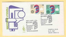 FDC VG VENETIA No. 473 - 3rd