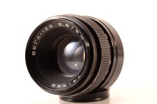 Obiettivo VEGA 12B 90mm copia