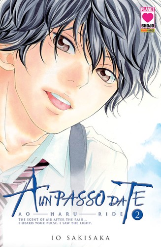 Passo ao haru - a,