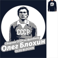 CCCP, Oleg Blochin, URSS