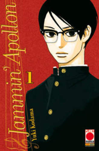 Jammin apollon manga - apollon,