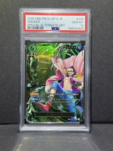 Smoker op10 030 cgc - smoker,