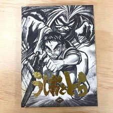 Ushio e Tora DVD Prima Stampa