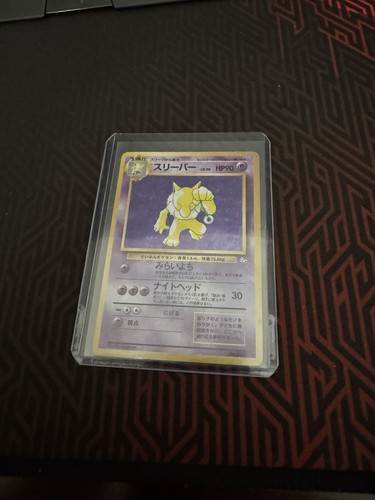 Hypno holo 097 - hypno,