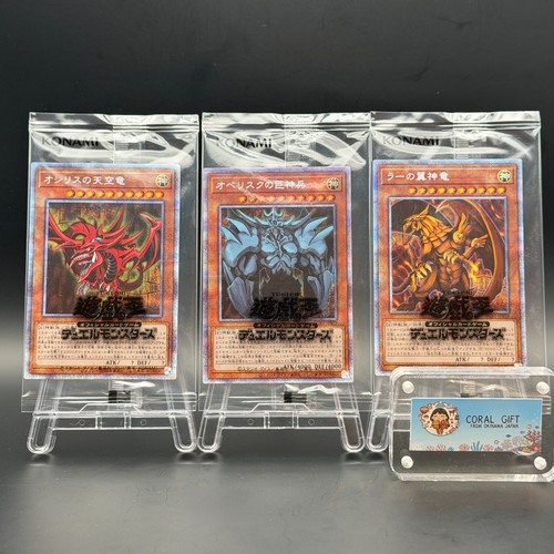 Yugioh slifer obelisco - yugioh,