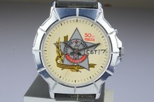 Slava-Craba "Anniversary 50