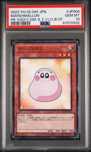 2023 yugioh 711c - 2023, 711c-jp004
