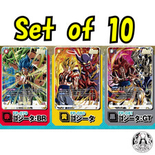 Dragon Ball V Jump Fusion