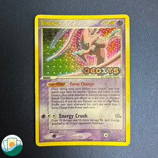 2005 Pokémon Deoxys | Deoxys