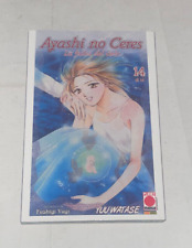 AYASHI NO CERES (LA FIABA DEL