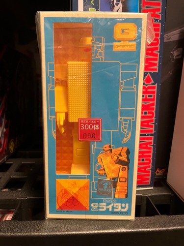 Gold lightan sofubi - gold,