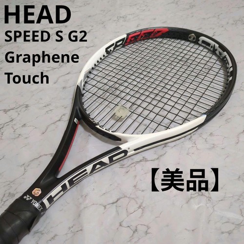 Racchetta tennis head speed - racchetta, da