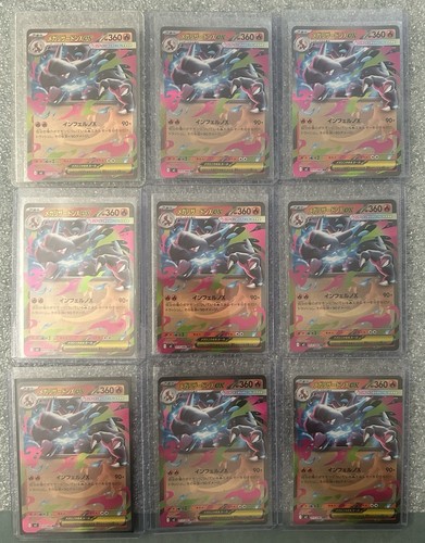 Mega charizard 013 080 jp - mega,