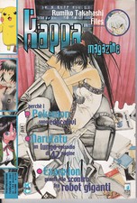 KAPPA MAGAZINE n°104