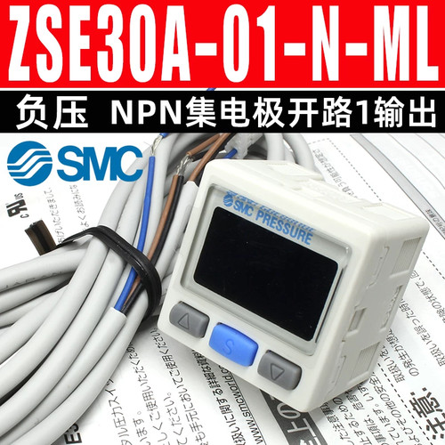 1pcs smc zse30a - 1pcs,