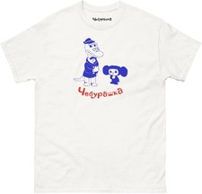 Cheburashka T-Shirt – Gena