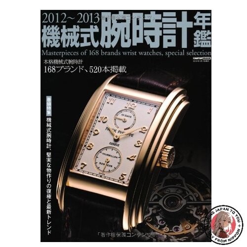 Annuario orologio polso - annuario, da