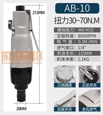Qty:1 New AB-10 air