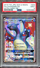 Charizard GX 209/150 - Pokèmon Ultra Shiny GX JP - PSA Mint 9