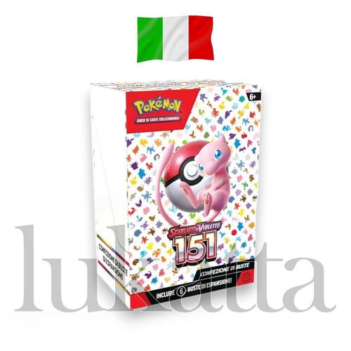 Collezione pokémon spada - pokémon,