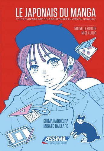 Libro nuovo kadokura shima - libro,