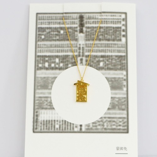 Collana sumo gomenkōmuru - sumo,