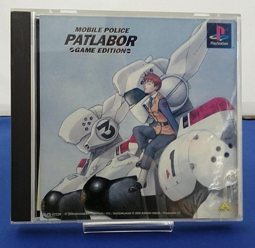 Bandai mobile police patlabor - police,