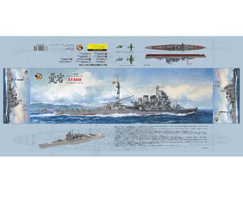 Veryfire belbv350905 350 ijn - veryfire, 1/350