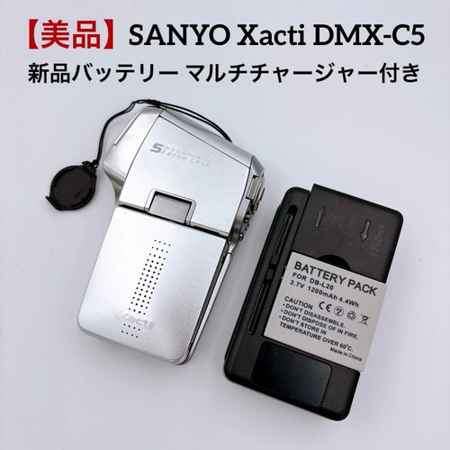Videocamera sanyo xacti dmx - xacti,