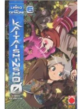 KAITAISHINSHO 0 IL LIBRO DEI