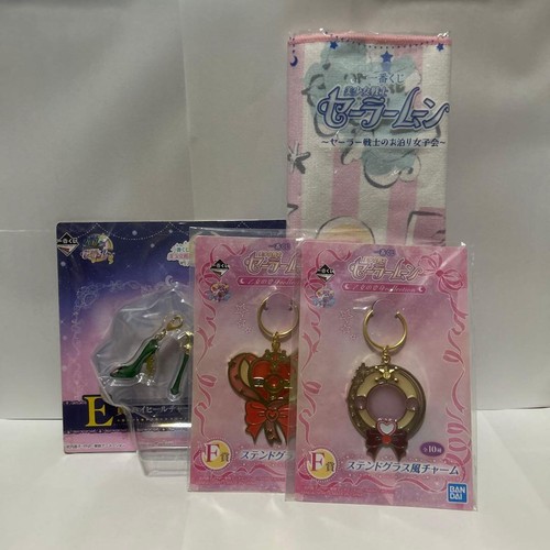 Sailor moon one prize piece - one,