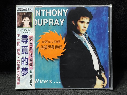 Anthony dupray rêves - anthony,