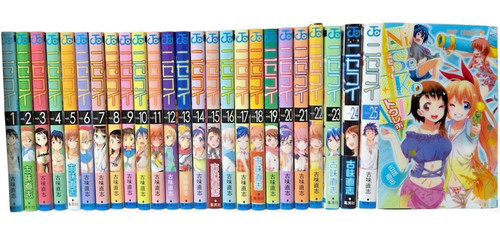 Nisekoi vol fan book - +,
