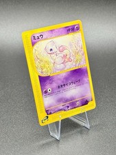 Mew (JP) 087/128 Raro Pokemon