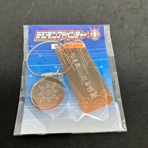 Portachiavi digimon adventure - portachiavi,