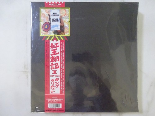 King crimson 1969 1972 - king,