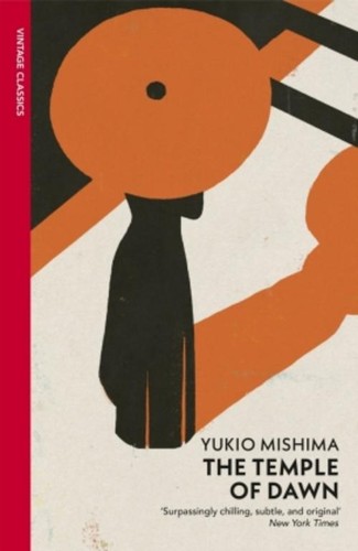 Yukio mishima the - mishima, temple