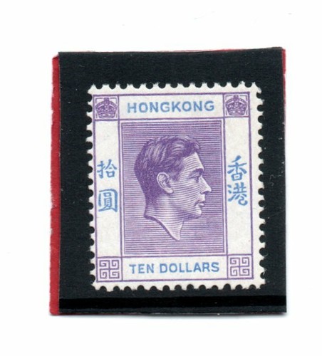 Hong kong gv1 1938 10 - 1938-52, p14