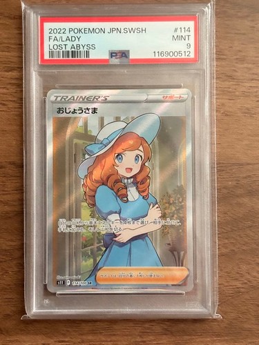 Carta pokemon abisso perduto - carta,